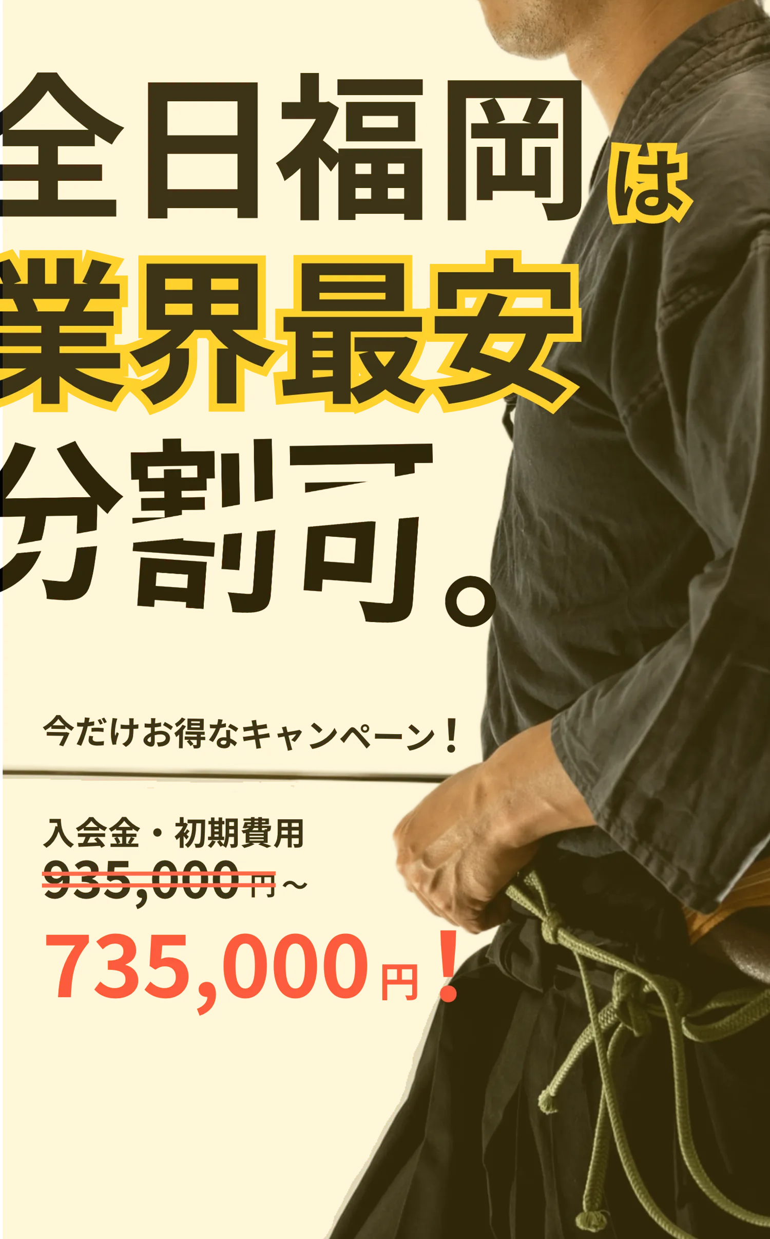 トップページ　メイン画像